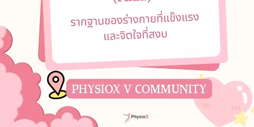 Join Our FREE Untame Method Breathwork Class