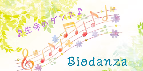 \u30d3\u30aa\u30c0\u30f3\u30b5\u65b9\u5357\u753a\u30af\u30e9\u30b9