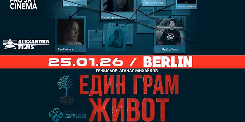 \u0415\u0414\u0418\u041d \u0413\u0420\u0410\u041c \u0416\u0418\u0412\u041e\u0422 I \u0411\u0415\u0420\u041b\u0418\u041d 