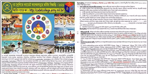 Bangladesh Cadet Colleges Admission 2926