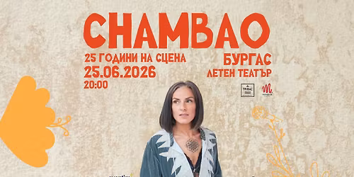 CHAMBAO \/\/ \u0411\u0443\u0440\u0433\u0430\u0441 \/\/ 25.06.2026