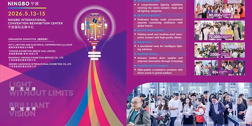 2026 Ningbo International Lighting Exhibition