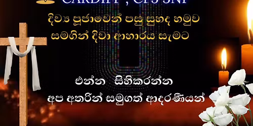 Sinhala Requiem Mass