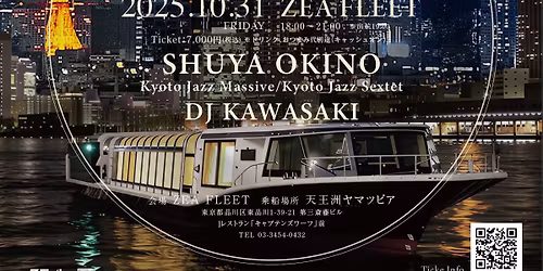Tokyo Crossover Week presents Jazzy Crossover Night at ZEA FLEET
