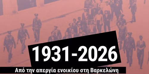 1931-2026 \u0391\u03c0\u03cc \u03c4\u03b7\u03bd \u03b1\u03c0\u03b5\u03c1\u03b3\u03af\u03b1 \u03b5\u03bd\u03bf\u03b9\u03ba\u03af\u03bf\u03c5 \u03c3\u03c4\u03b7 \u0392\u03b1\u03c1\u03ba\u03b5\u03bb\u03ce\u03bd\u03b7 \u03c3\u03c4\u03b9\u03c2 \u03b5\u03be\u03b5\u03b3\u03ad\u03c1\u03c3\u03b5\u03b9\u03c2 \u03b3\u03b9\u03b1 \u03c4\u03bf \u03c3\u03c4\u03b5\u03b3\u03b1\u03c3\u03c4\u03b9\u03ba\u03cc \u03c4\u03bf\u03c5 \u03c3\u03ae\u03bc\u03b5\u03c1\u03b1
