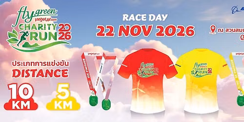 Fly Green Charity Run 2026