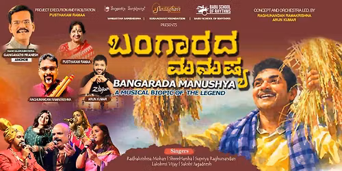 Bangaarada Manushya