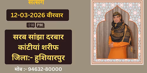 12-03-2026 | VeeRwar | Satsang | Sarab Sanjha Darbar.Kantian Sharif |