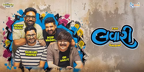 The Lavari Show: NCPA