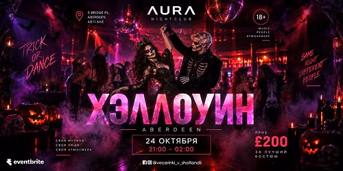 Halloween Party Aberdeen | AURA Nightclub