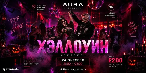 Halloween Party Aberdeen AURA Nightclub