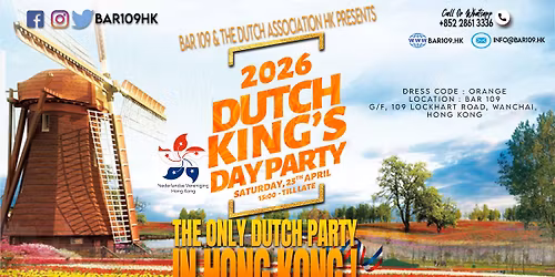 King's Day Party