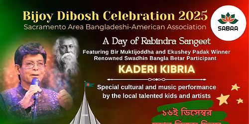 Bijoy Dibosh Celebration 2025