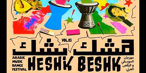 Heshk Beshk - \u0647\u0634\u0643 \u0628\u0634\u0643 VOL.3