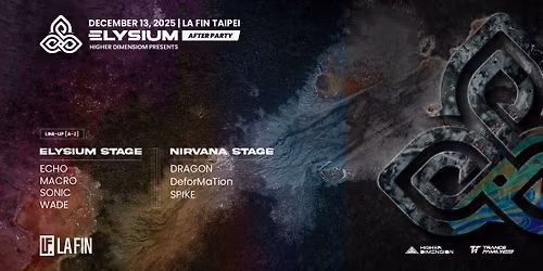 \u3010Elysium 2025 la fin After Party\u3011 