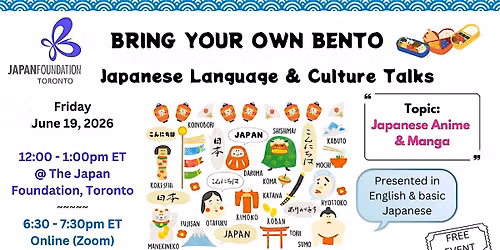 Bring Your Own Bento Japanese Language & Culture Talk: June 19, 2026 (Free)