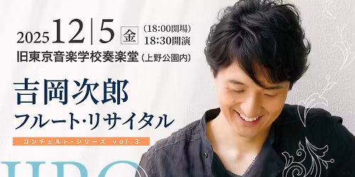 \u5409\u5ca1\u6b21\u90ce\u30fb\u30d5\u30eb\u30fc\u30c8\u30fb\u30ea\u30b5\u30a4\u30bf\u30eb\u30fb\u30b3\u30f3\u30c1\u30a7\u30eb\u30c8\u30fb\u30b7\u30ea\u30fc\u30ba Vol. 3 \u30e2\u30fc\u30c4\u30a1\u30eb\u30c8: \u30d5\u30eb\u30fc\u30c8\u5354\u594f\u66f2 \u5168\u66f2\u6f14\u594f\u4f1a