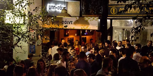 Drum&Bass Thursday \u2605 X-BASS \u2605 Insom & NFT \u2605 25\/12 \u2605 \u03bc\u03c0\u03b7\u2022\u03c3\u03ac\u03b9\u03bd\u03c4