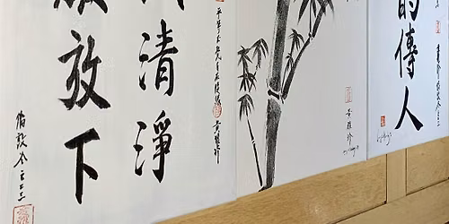 Mindful Water Calligraphy Art  -( The Woodfield Pavillion Tooting Common)