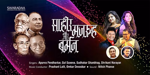 SAHIR , MAJROOH AUR BURMAN