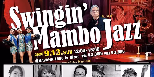 【日曜サルサライブ】Swingin’ Mambo Jazz @HAVANA 1950, Hiroo