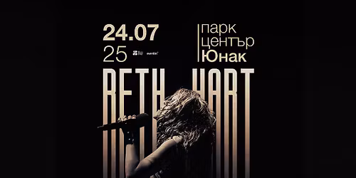 Beth Hart Live in Sofia