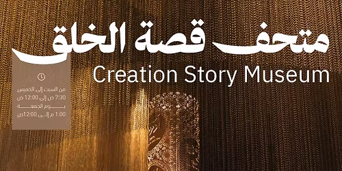 The Creation Story at Strand Theatre - Shreveport