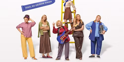 \u041d\u0423 \u041c\u0410\u041c (london)