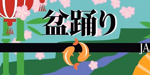 Bon Dance Japanese Culture Festival 2026 \u76c6\u8e0a\u308a