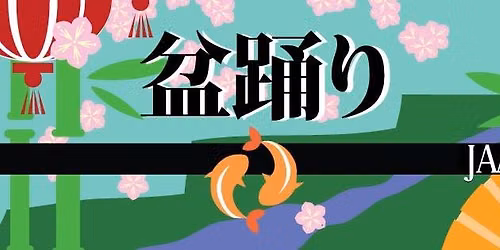Bon Dance Japanese Culture Festival 2026 \u76c6\u8e0a\u308a