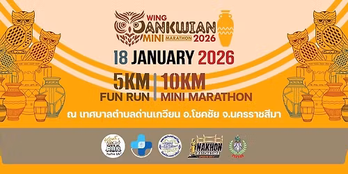 Wing Dankwian MiniMarathon 2026