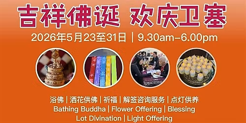 \u5409\u7965\u4f5b\u8bde \u6b22\u5e86\u536b\u585e Happy Vesak Day 2026