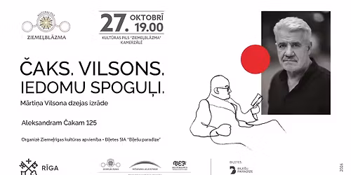 M\u0101rti\u0146a Vilsona dzejas izr\u0101de | \u010cAKS. IEDOMU SPOGU\u013bI