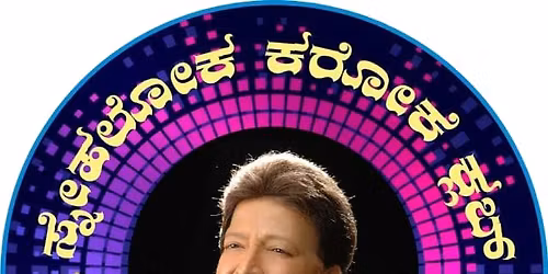 Swaranjali-8 By Snehaloka karaoke Club