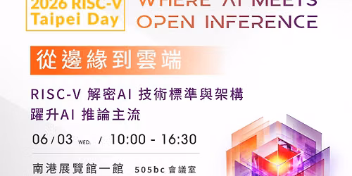 2026 RISC-V Taipei Day
