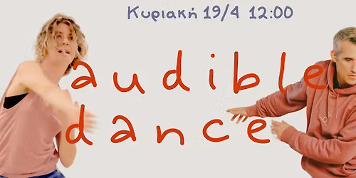 Audible dance {research workshop}