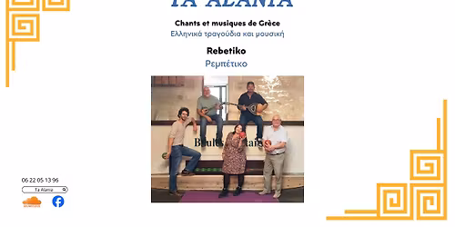 TA ALANIA musique grecque, R\u00e9b\u00e9tiko, EN CONCERT