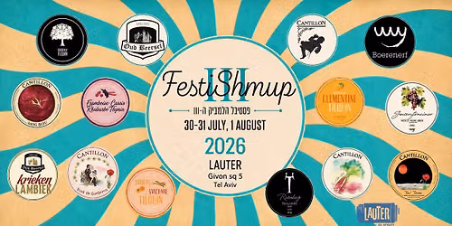 FestiShmup 2026