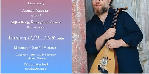 MOTIVASYON - \u039f \u039d\u0399\u039a\u039f\u03a3 \u0391\u039d\u0394\u03a1\u0399\u039a\u039f\u03a3