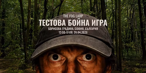 \u0422\u0435\u0441\u0442\u043e\u0432\u0430 \u0431\u043e\u0439\u043d\u0430 \u0438\u0433\u0440\u0430