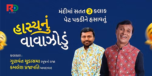 Hasya Nu Vavajodu — Hemu Gadhavi Auditorium: Rajkot