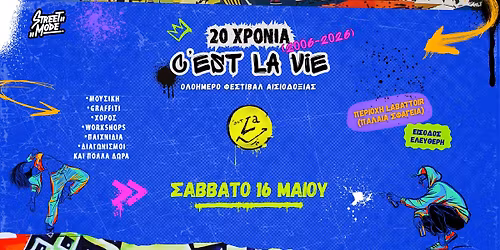 20 \u03c7\u03c1\u03cc\u03bd\u03b9\u03b1 C'est la vie -- \u03a6\u03b5\u03c3\u03c4\u03b9\u03b2\u03ac\u03bb \u0391\u03b9\u03c3\u03b9\u03bf\u03b4\u03bf\u03be\u03af\u03b1\u03c2 !