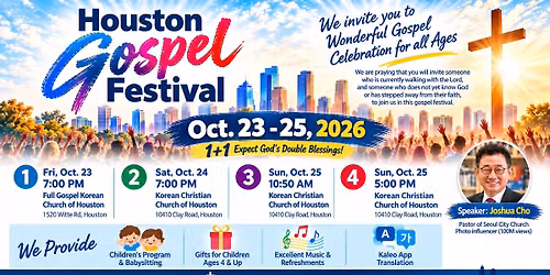Houston Gospel Festival
