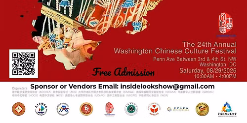 24th Annual Washington Chinese Cultural Festival