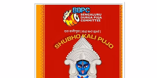 Kali Puja 2025