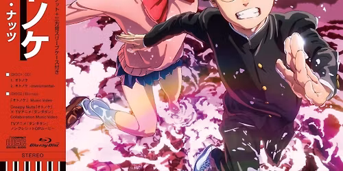 Creepy Nuts Mexico City Tickets