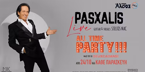 PASXALIS LIVE - "All Time PARTY" \u03c3\u03c4\u03bf \u0398\u03ad\u03b1\u03c4\u03c1\u03bf \u0386\u03bb\u03c3\u03bf\u03c2 \u0394\u0395\u0397!