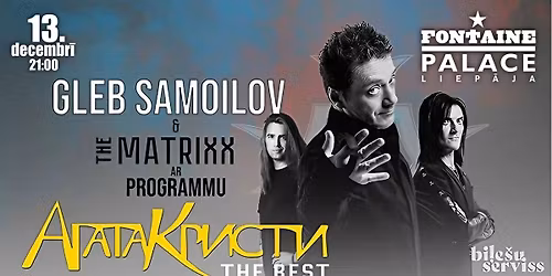 GLEBS SAMOILOVS & THE MATRIXX ar programmu "AGATA KRISTI \u2014 THE BEST"