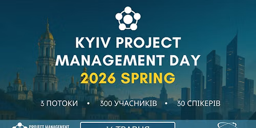 Kyiv Project Management Day 2026 Spring