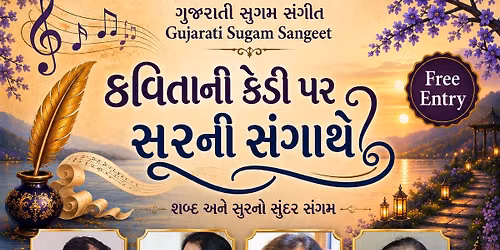Gujarati Sugam Sangeet: 1st August (RSVP required)
